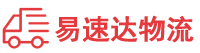 郴州到周至县物流公司
